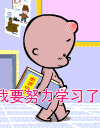 20090712231423152.gif