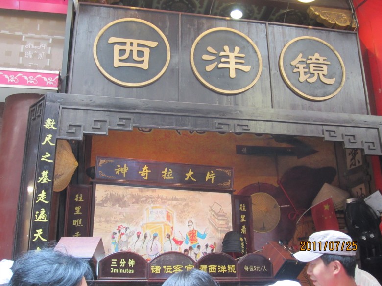 上海 152_conew1.jpg
