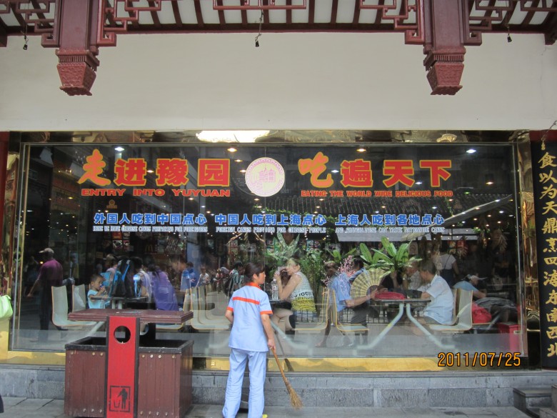 上海 170_conew1.jpg