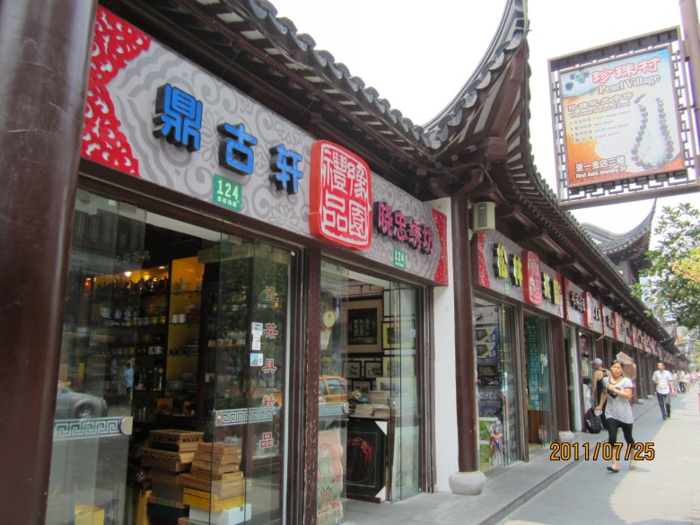 上海 174_conew2.jpg