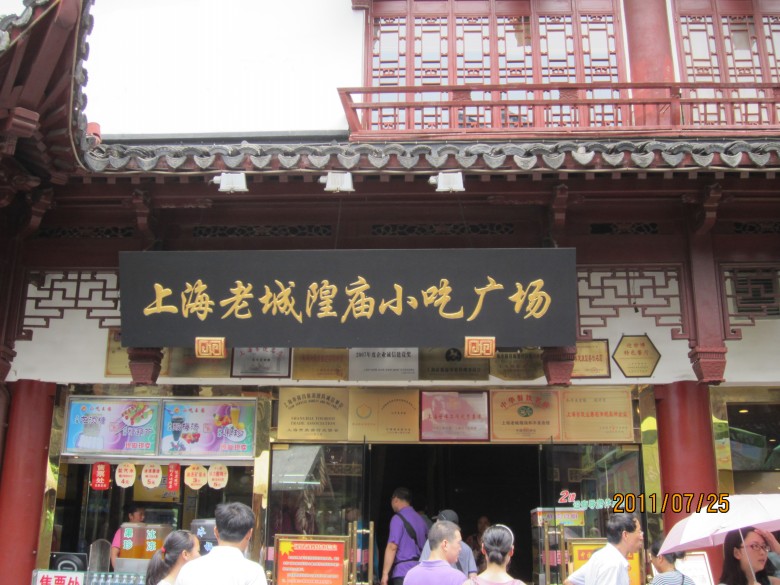 上海 161_conew1.jpg
