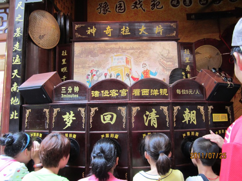 上海 155_conew2.jpg