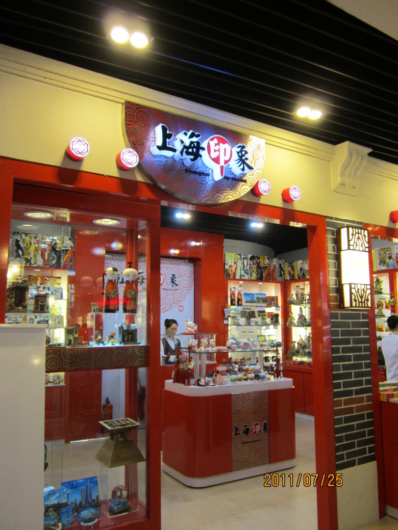 上海 324_conew1.jpg
