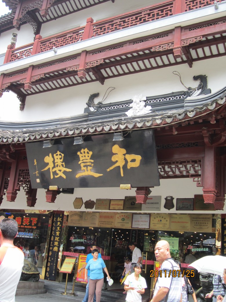 上海 162_conew1.jpg