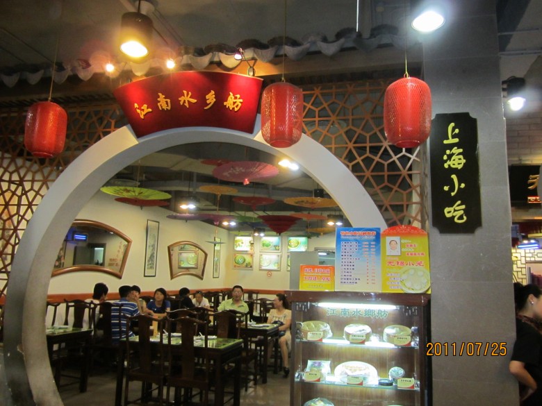 上海 169_conew1.jpg