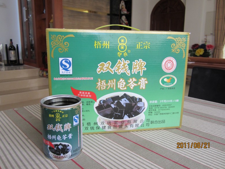  084_conew1.jpg