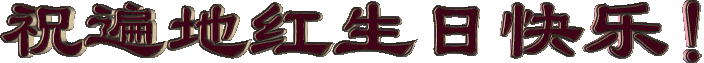 2-035.gif
