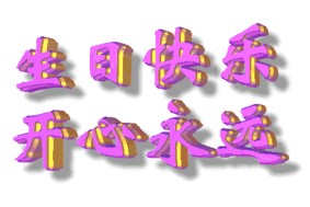 b_B12E07DDA48BF4F324BF7FFA7C21C37D.gif