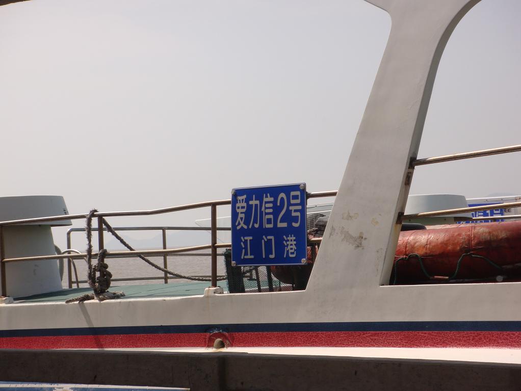 DSC00817.JPG