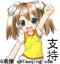 zhichi.gif