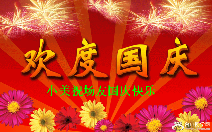 6b28b1fcc854235008244d09_.gif