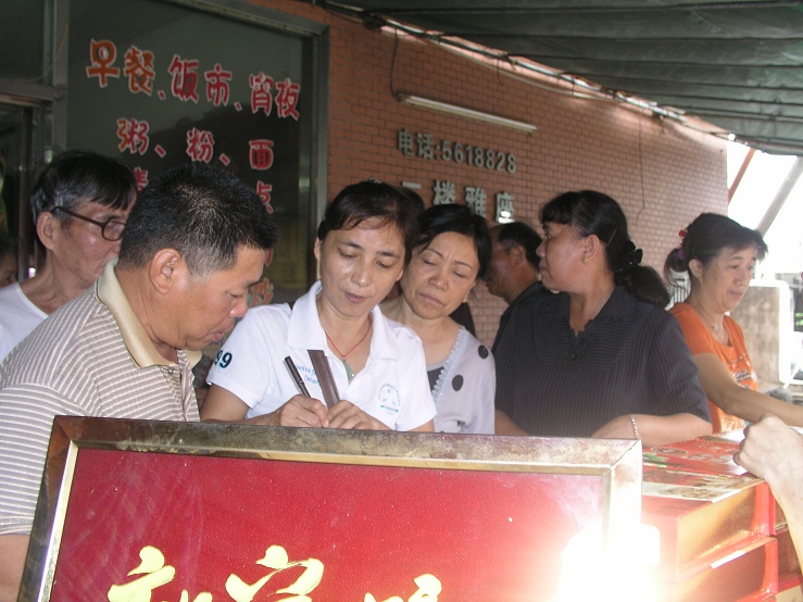 P1010079.JPG