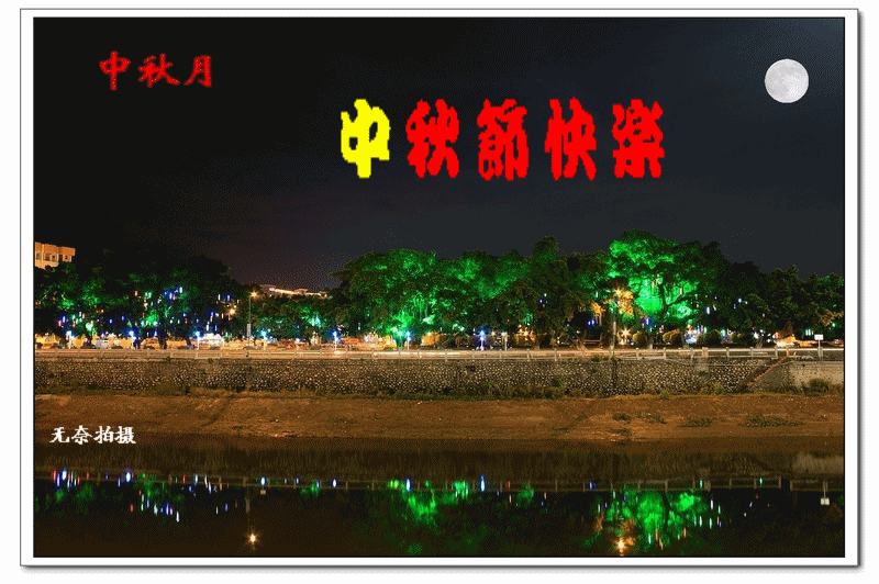 IMG_1322A2.gif