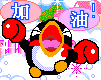 PHfs012009122823542952170051_M[1].gif