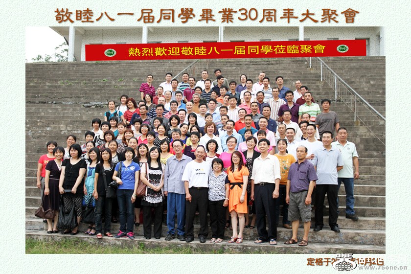 30周年聚会合照网版.jpg
