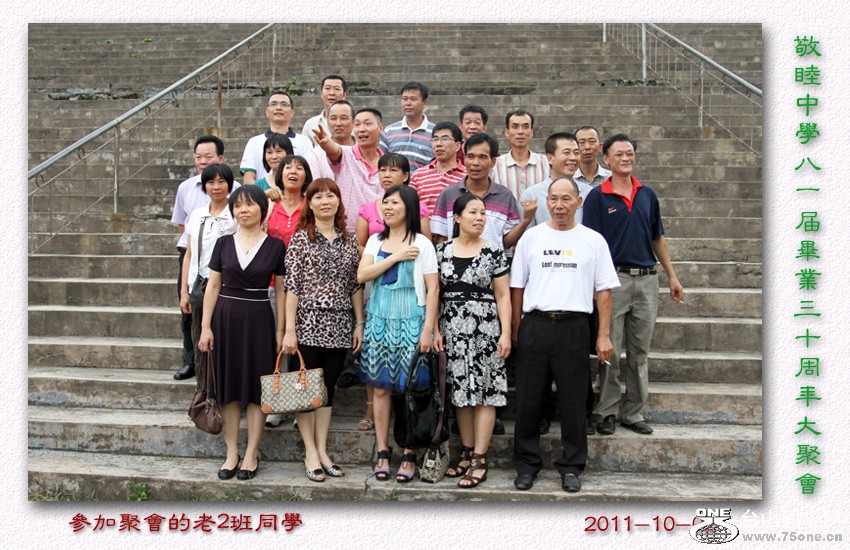 三(2)班.jpg