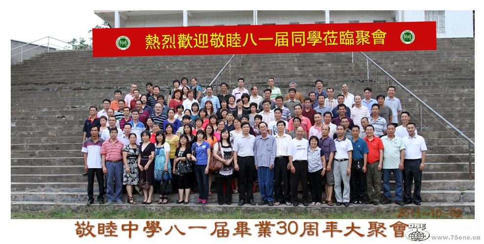 大合照cc.jpg