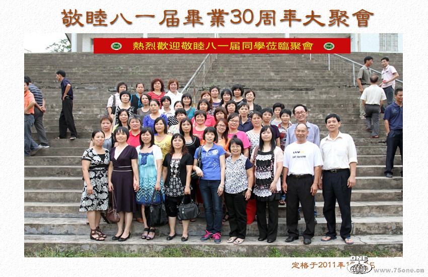 女生网版2011.jpg