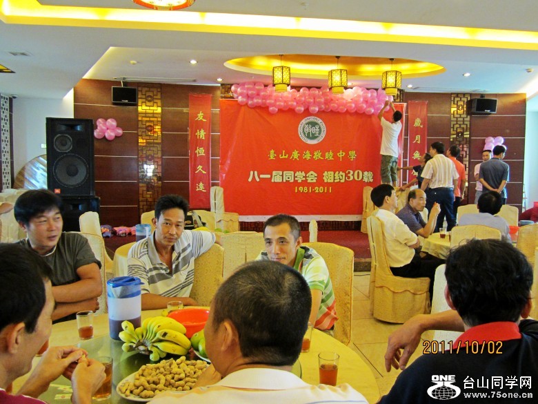 玫瑰、广海 100_conew1.jpg