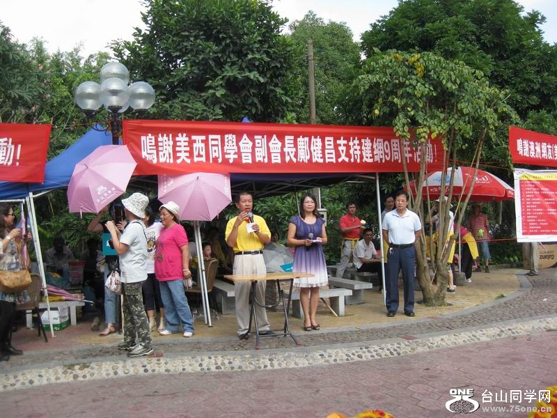 2011.10.23. 047.jpg