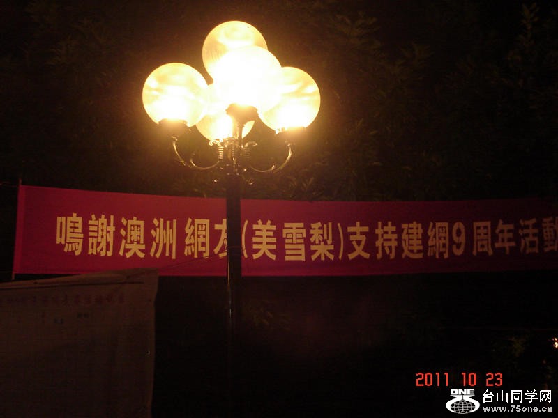 nEO_IMG_DSC01949.jpg
