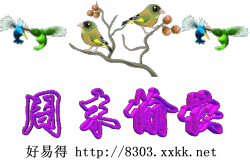ĩ.gif