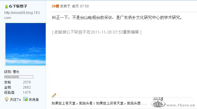 QQͼ20111130081434.jpg
