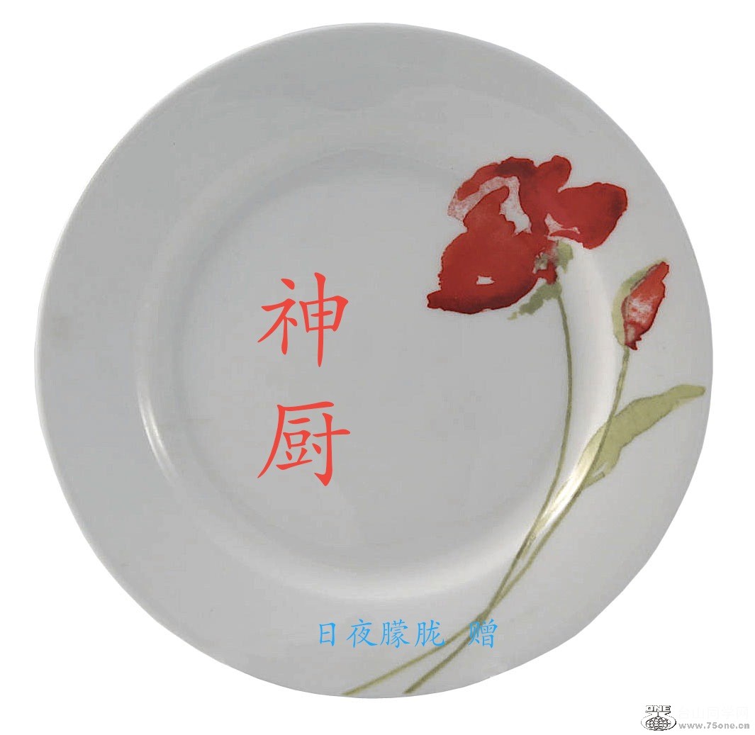 Meadow-Side-Plate.jpg