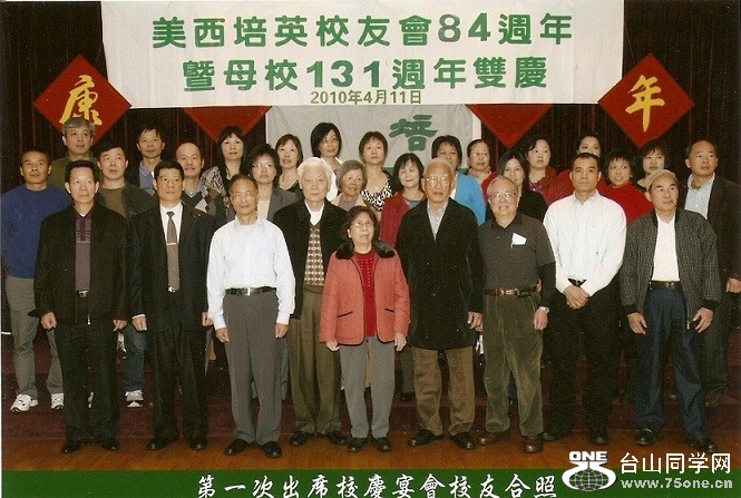 py-sf-pc2.jpg