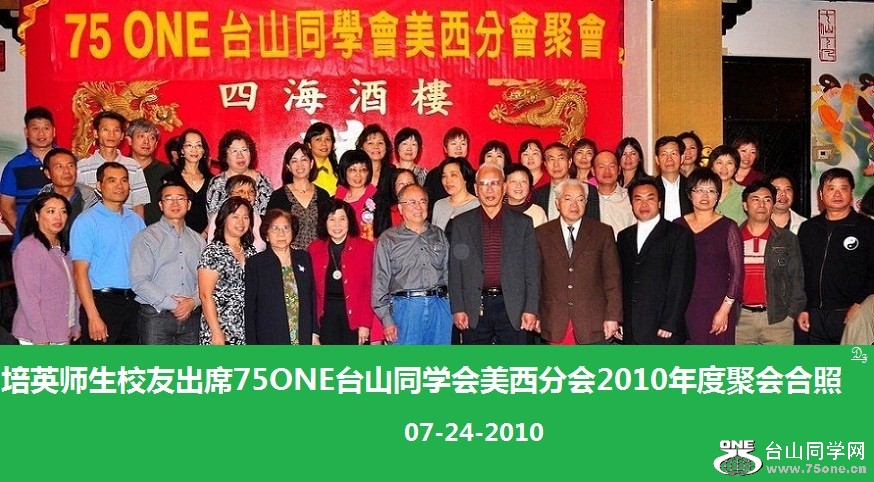 py-sf75one-072410-pc1.jpg