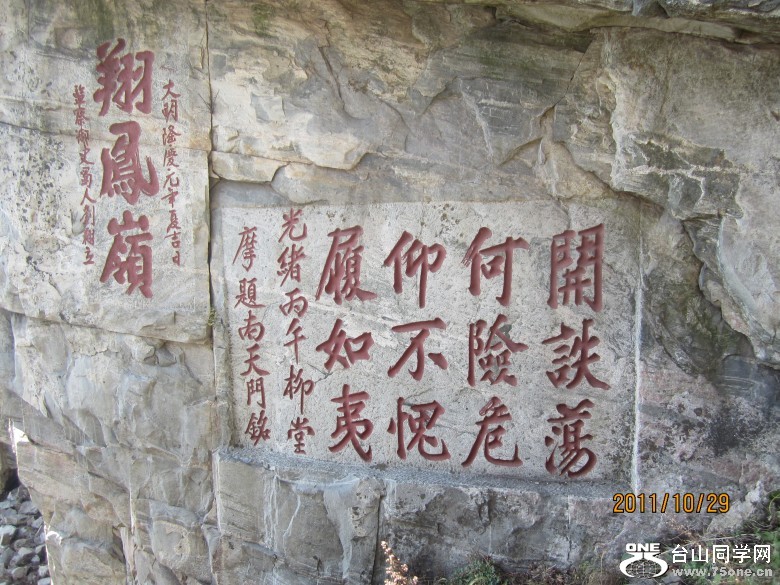 山东、大连 470_conew1.jpg