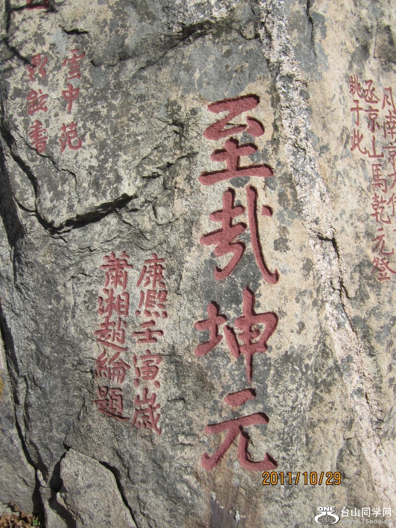 山东、大连 422_conew1.jpg
