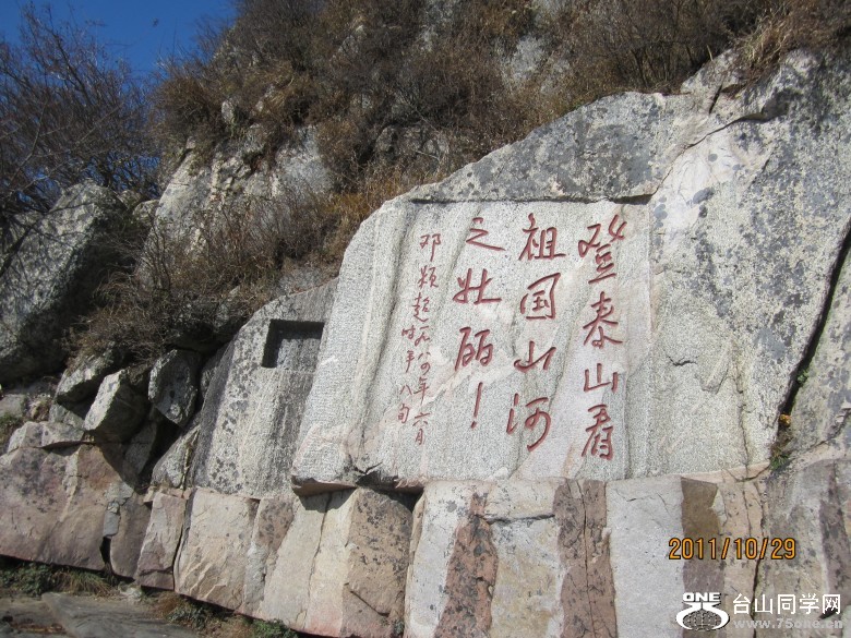 山东、大连 447_conew1.jpg