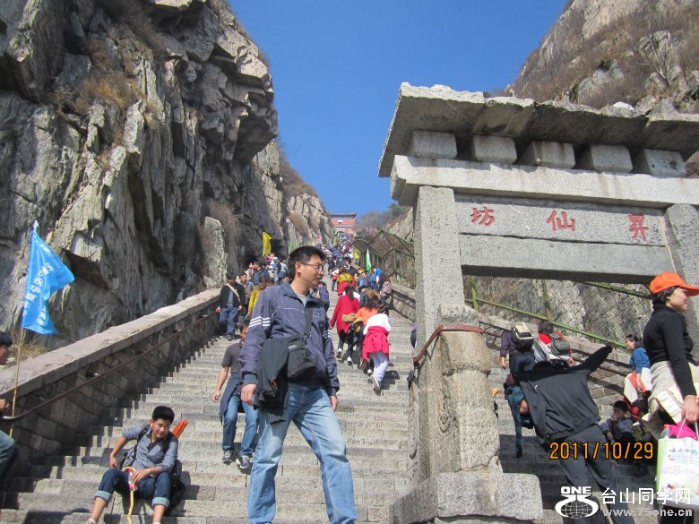 山东、大连 471_conew1.jpg