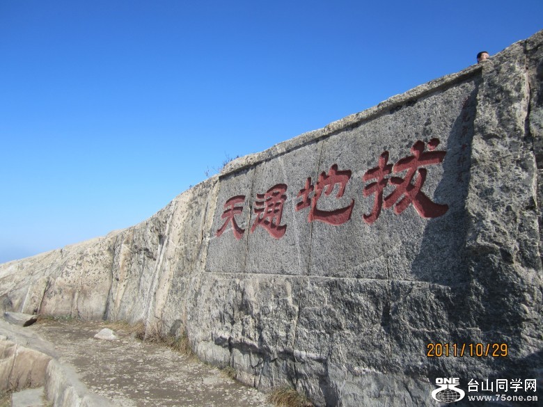 山东、大连 421_conew1.jpg