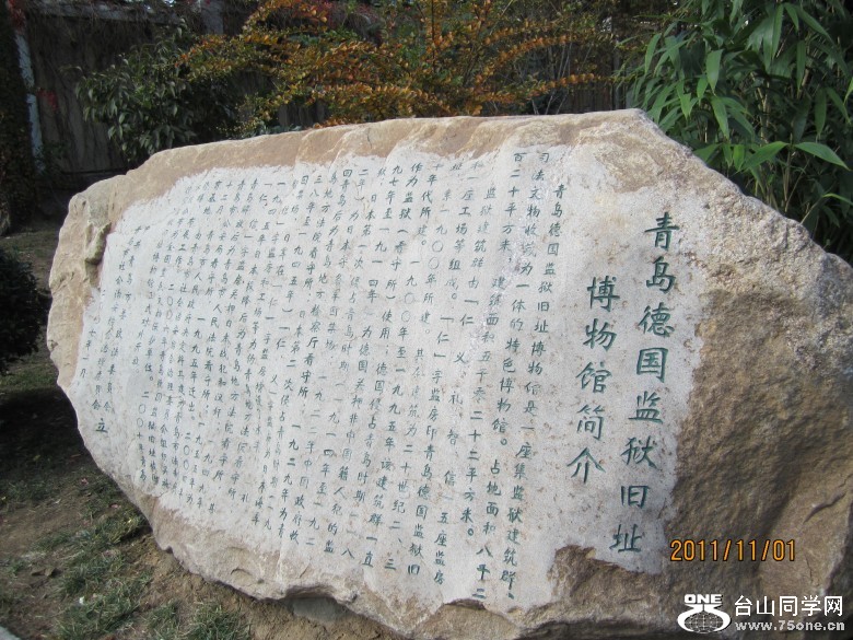 山东、大连 1209_conew1.jpg