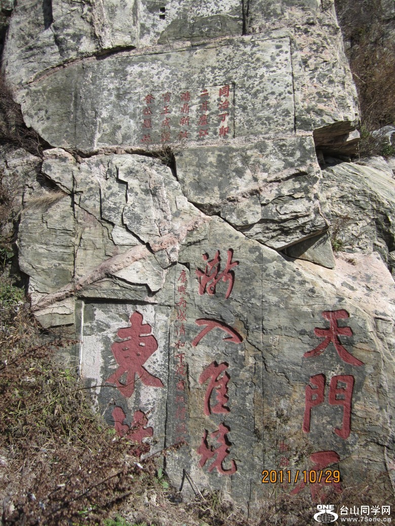 山东、大连 457_conew1.jpg