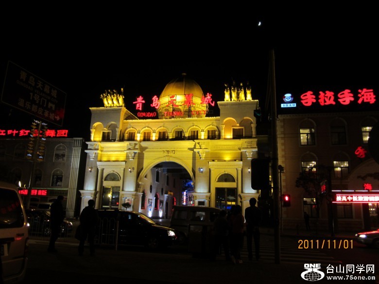 山东、大连 1340_conew1.jpg