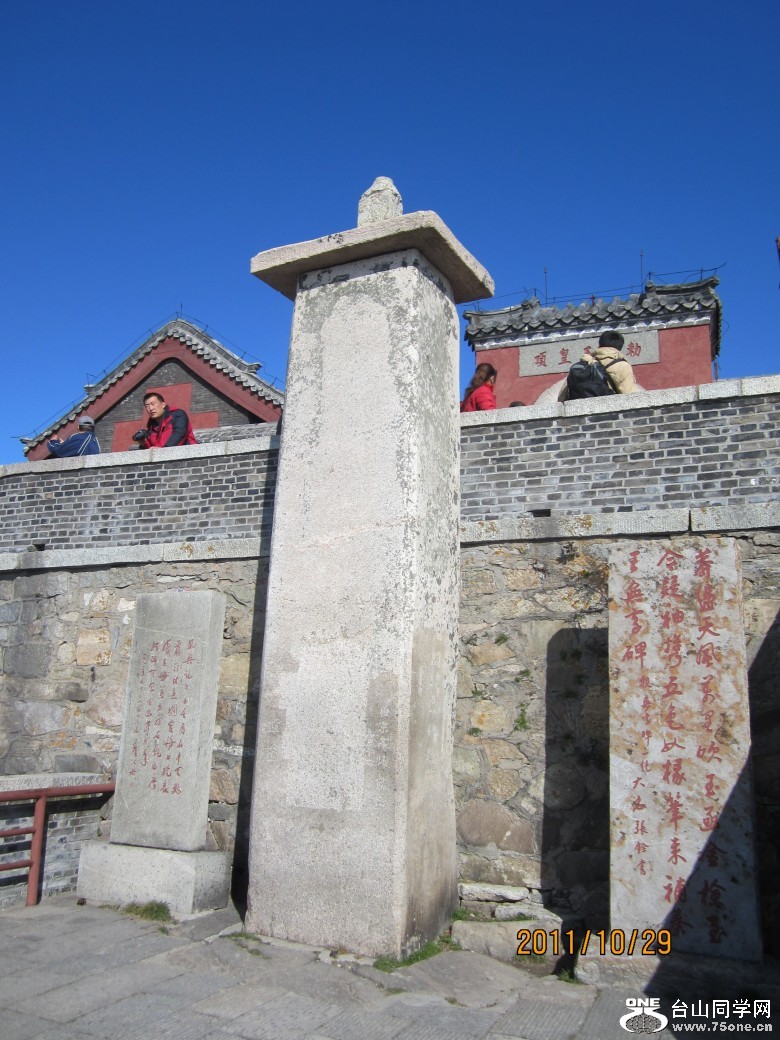 山东、大连 371_conew1.jpg