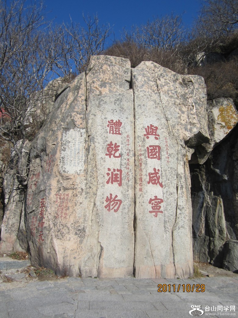 山东、大连 364_conew1.jpg