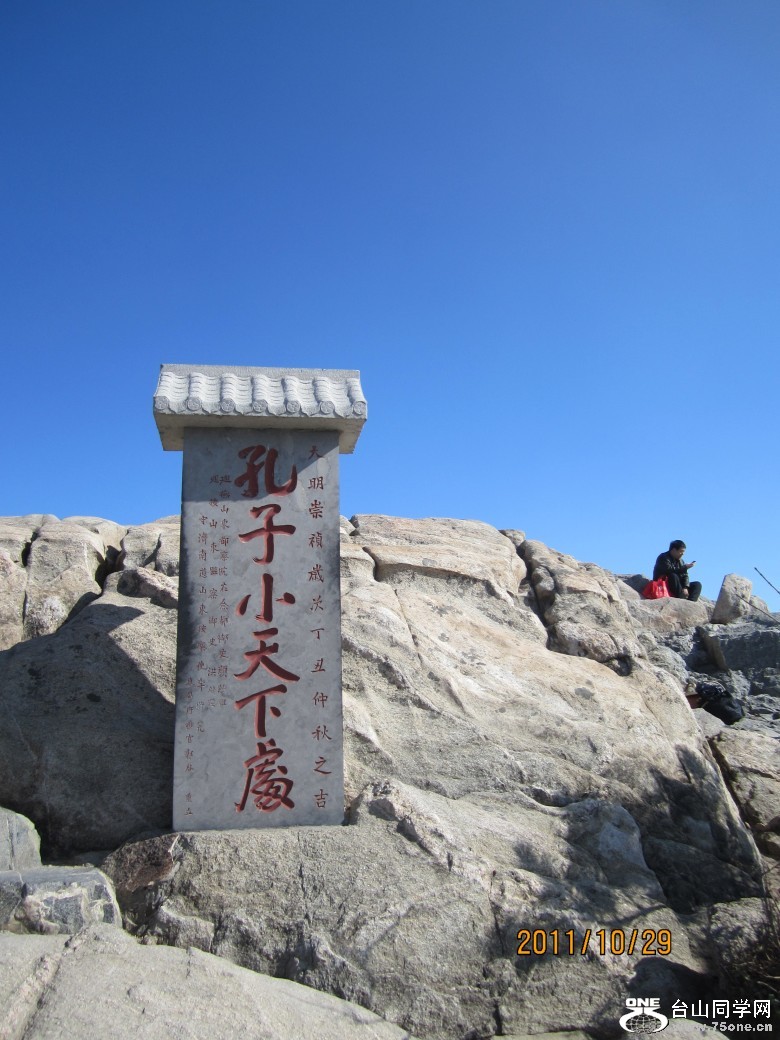 山东、大连 398_conew1.jpg