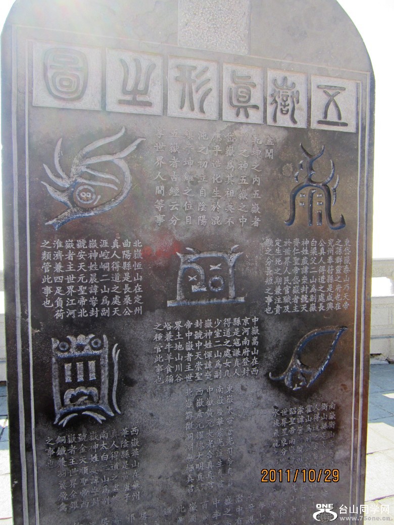 山东、大连 441_conew1.jpg