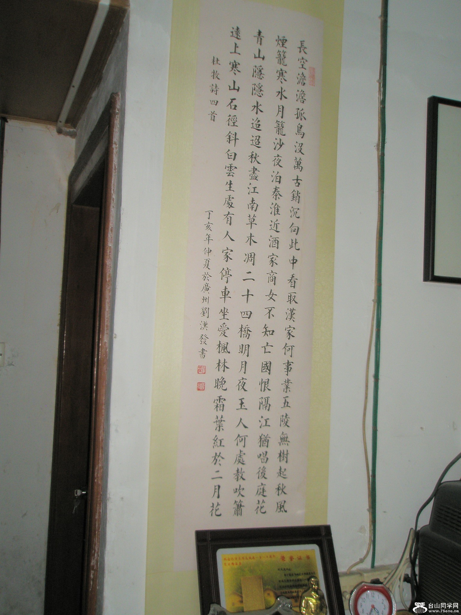 12.Ƕʫ׳.jpg