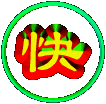 3.gif
