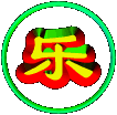 4.gif