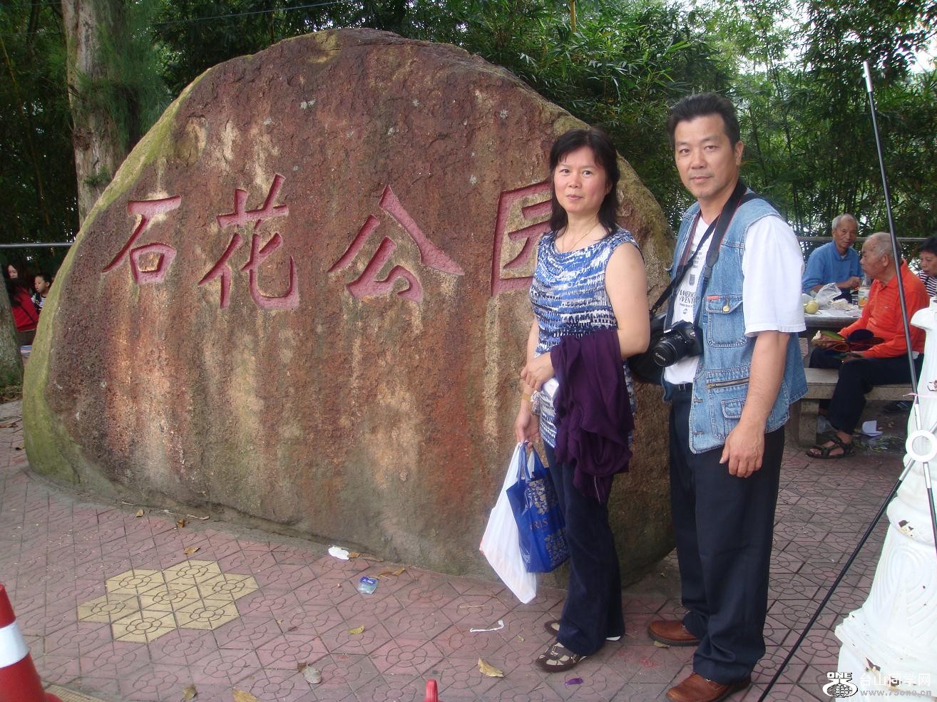 DSC05424.JPG