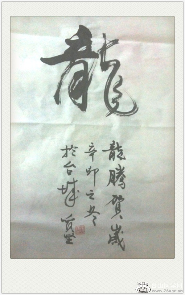 Ƭ 804.jpg