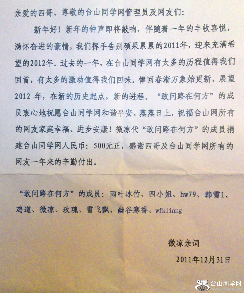 1112.jpg