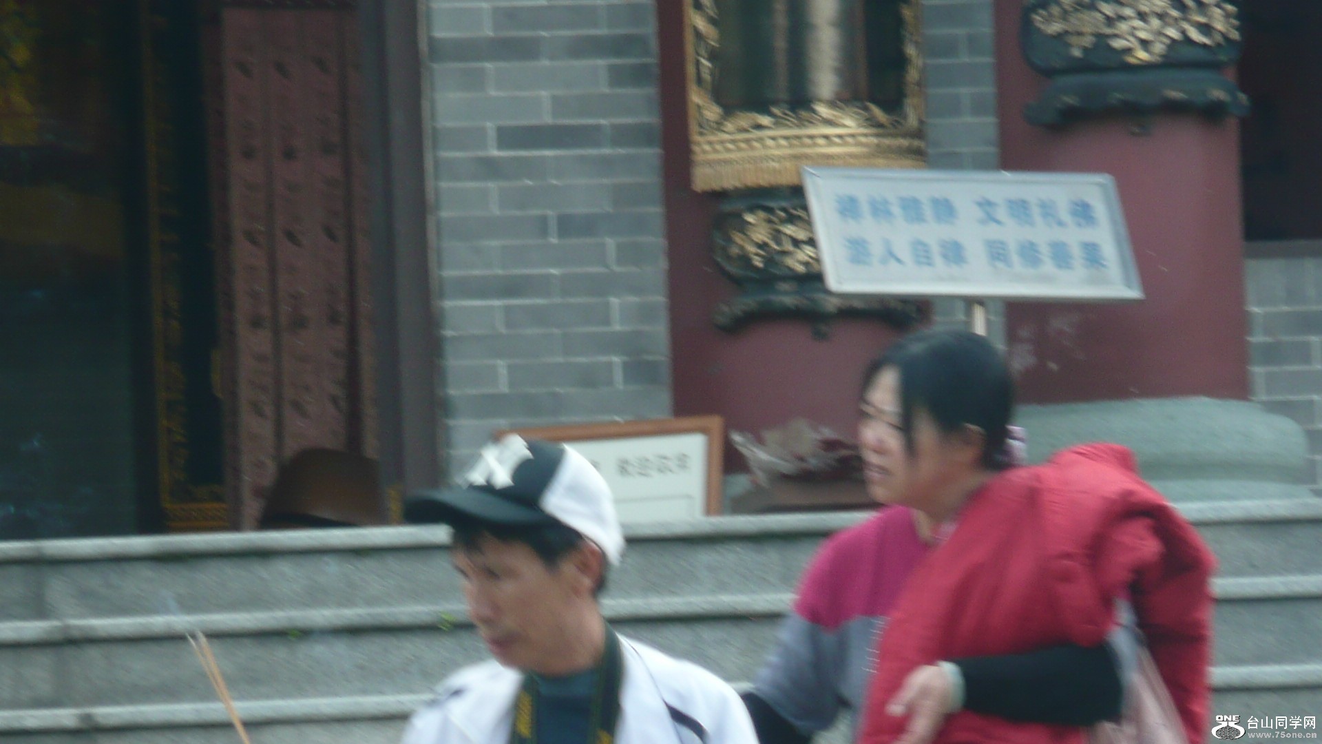 P1000872.JPG