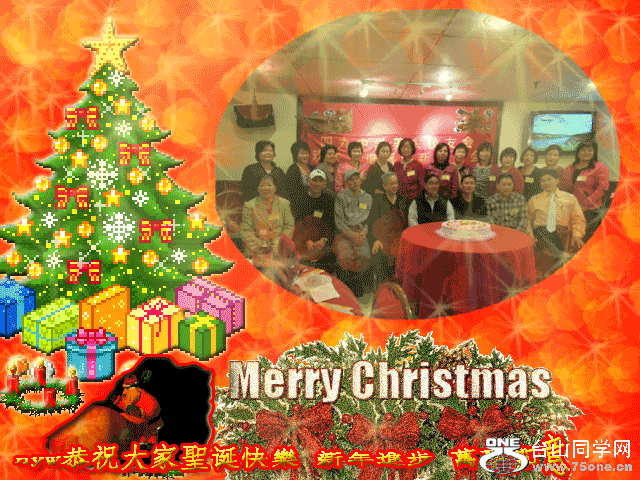 Christmas-1gif